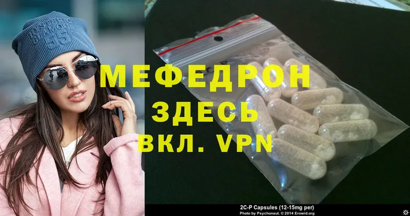 блэк спрут зеркало  Новоалтайск  даркнет какой сайт  Меф mephedrone 