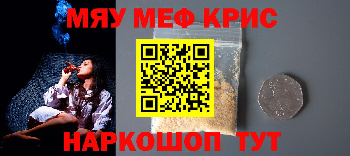 Гашиш  MDMA  Марихуана  Alpha-PVP  Мед  Новоалтайск  COCAIN  Вход с VPN  Мяу-Мяу 