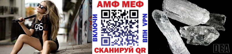 Метамфетамин Methamphetamine  ОМГ ОМГ ССЫЛКА  Новоалтайск 