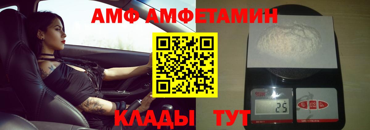 МЕТАМФЕТАМИН мет  МЕТАМФЕТАМИН мет  Вход с VPN  Новоалтайск 