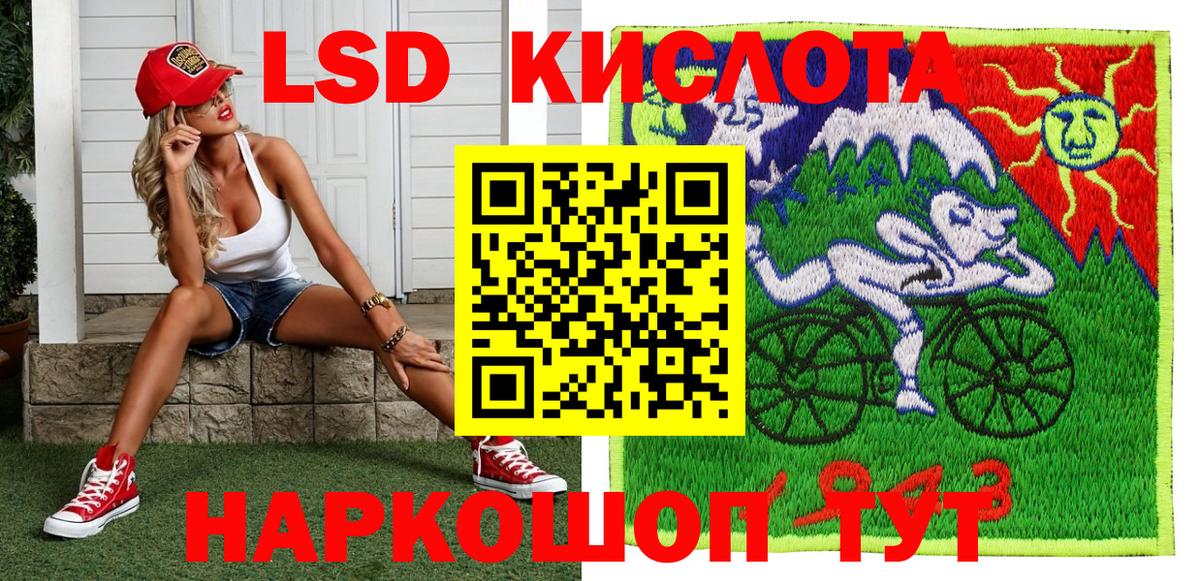 наркошоп  Марки N-bome 1,5мг  Вход с VPN  Новоалтайск 