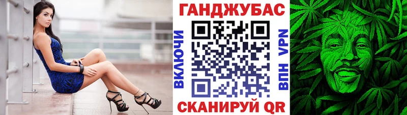 где продают   Новоалтайск  Марихуана планчик 