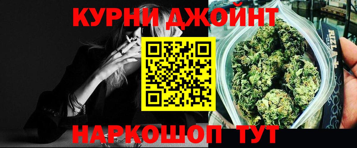 Новоалтайск  Бошки марихуана MAZAR  Вход с VPN  Каннабис план  Канабис семена  Шишки марихуана Ganja 
